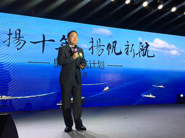 “皇派十载·致敬未来”皇派门窗战略合作伙伴营销峰会盛大举行 