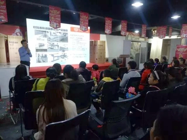 欧陆春秋八周年店庆全城出动,圆满落幕! 欧陆春秋八周年店庆全城出动,圆满落幕!