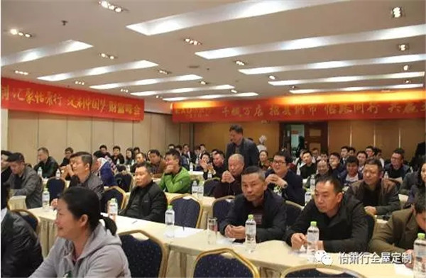EXO怡萧行:加盟签约高潮迭起,招商会引爆金秋 EXO怡萧行:加盟签约高潮迭起,招商会引爆金秋