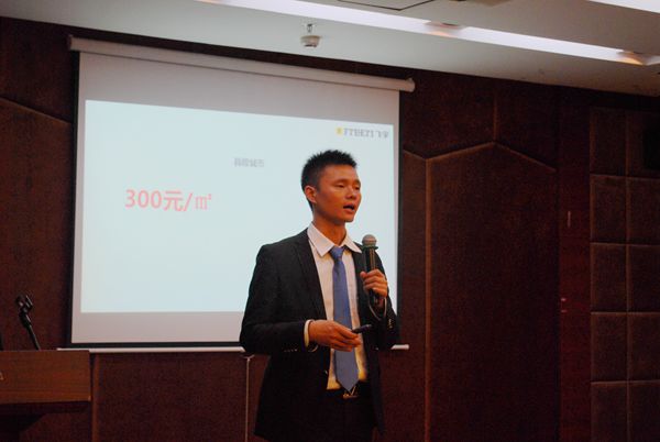 “选门窗世家·筑千万财富”飞宇门窗年终招商会圆满举办成功