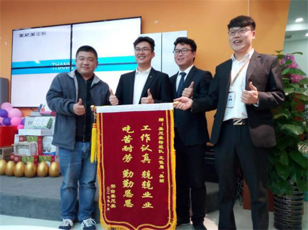 2017美尼美1+M模式火力全开，打造样板市场不留余力