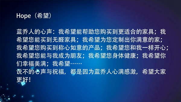 蓝乔衣柜绿色定制 用心呵护你的家