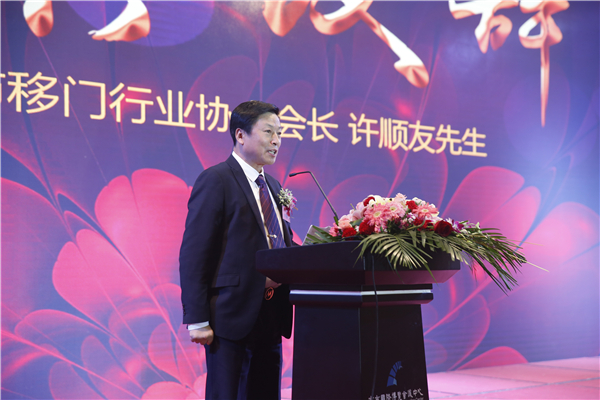 喜报：HOPO第四届中国移门·定制家居行业大会圆满落幕!