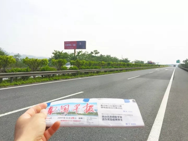 帝奥斯门窗高炮广告再度轰炸,云南到广西路段接力上线! 帝奥斯门窗高炮广告再度轰炸,云南到广西路段接力上线!