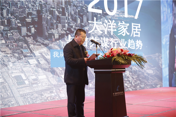 喜报：HOPO第四届中国移门·定制家居行业大会圆满落幕!