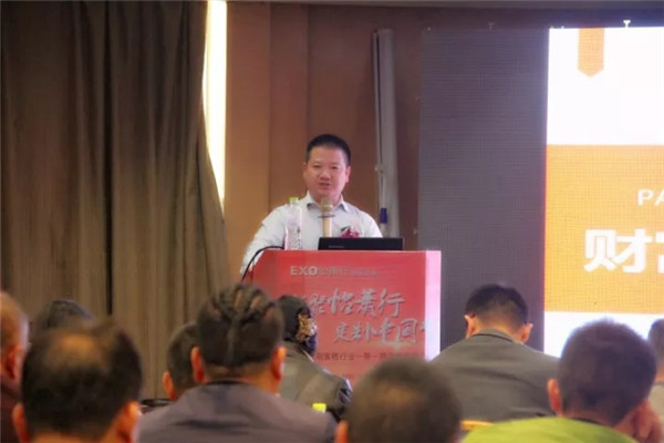 EXO怡萧行:加盟签约高潮迭起,招商会引爆金秋 EXO怡萧行:加盟签约高潮迭起,招商会引爆金秋