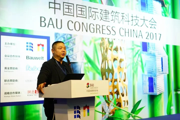 建筑界重磅：2017中国国际建筑科技大会在沪盛大开幕