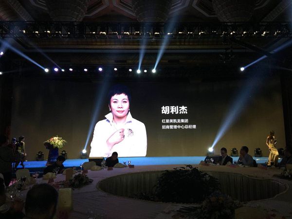 “鉴古·践今·建未来”墨瑟门窗华东之夜盛典圆满落幕