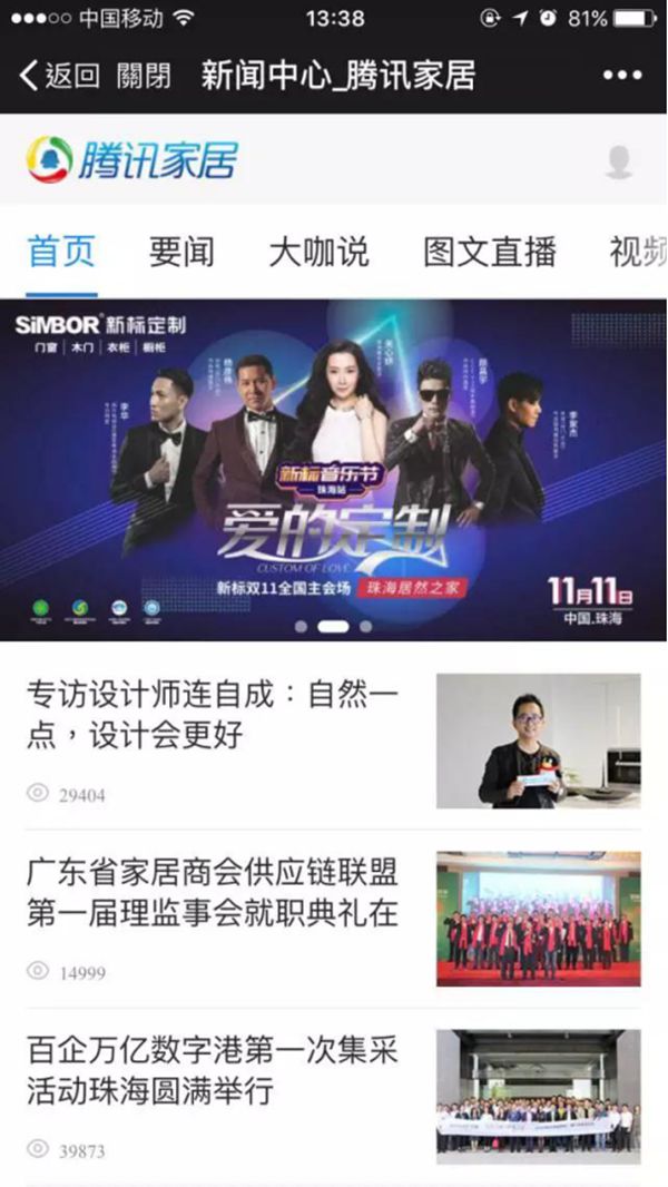 媒体争相报道 | 关心妍现身为“爱的定制”打CALL 媒体争相报道 | 关心妍现身为“爱的定制”打CALL