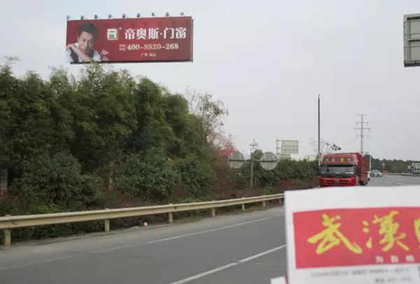 飞跃2017!帝奥斯门窗高炮广告遍地开花,闪耀华夏大地! 飞跃2017!帝奥斯门窗高炮广告遍地开花,闪耀华夏大地!