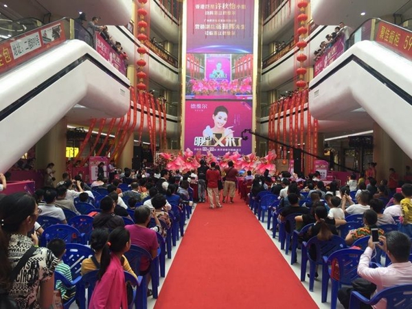 湛江德维尔双十一剁手节开启,香港情歌天后许秋怡现场助阵 湛江德维尔双十一剁手节开启,香港情歌天后许秋怡现场助阵