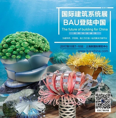 世界超级建筑展登陆中国，FBC开展倒计时亮点抢先看