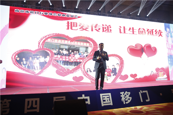 喜报：HOPO第四届中国移门·定制家居行业大会圆满落幕!