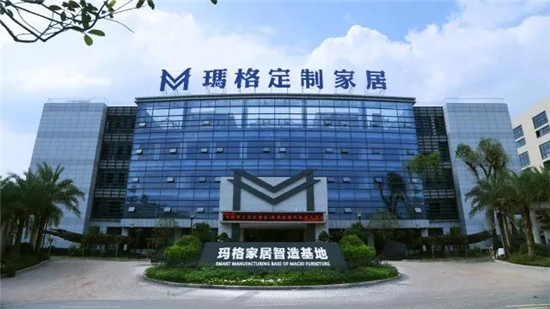 实力突围！天猫双十一家居建材新零售奥斯卡颁奖 玛格荣获“新零售最佳突破奖”！