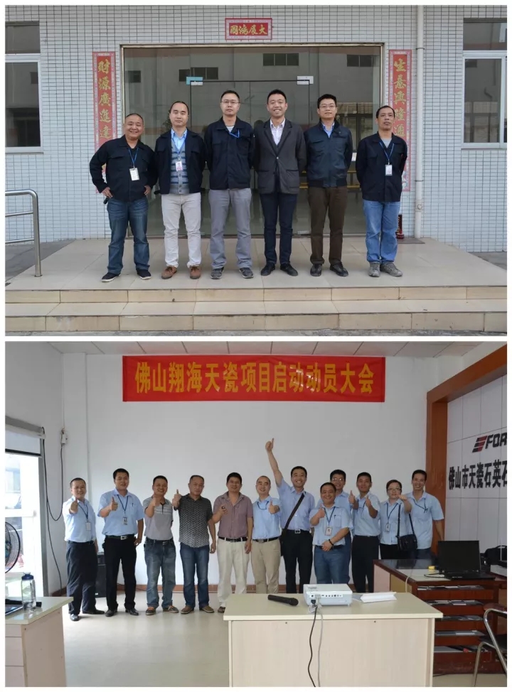 收藏！李董事长亲自执笔——法萨人的精神内涵！