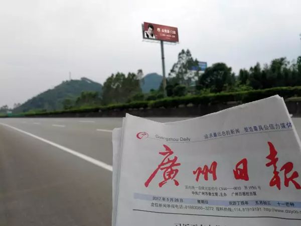 飞跃2017!帝奥斯门窗高炮广告遍地开花,闪耀华夏大地! 飞跃2017!帝奥斯门窗高炮广告遍地开花,闪耀华夏大地!