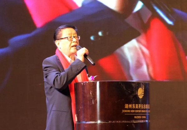 南浔装饰线条协会协办第三届CDCC千人峰会，多家会员获奖