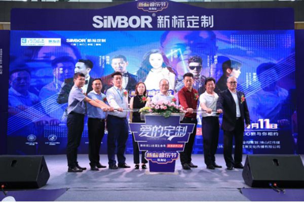 关心妍助力第二季新标音乐节,燃爆珠海居然之家 关心妍助力第二季新标音乐节,燃爆珠海居然之家