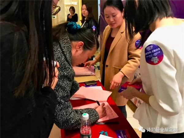 诗尼曼：护墙系统新品发布，“爬上墙”洞察行业新未来