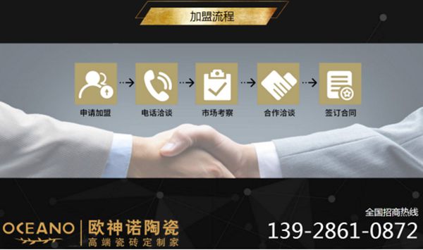 双十一捷报！欧神诺陶瓷24小时突破一亿