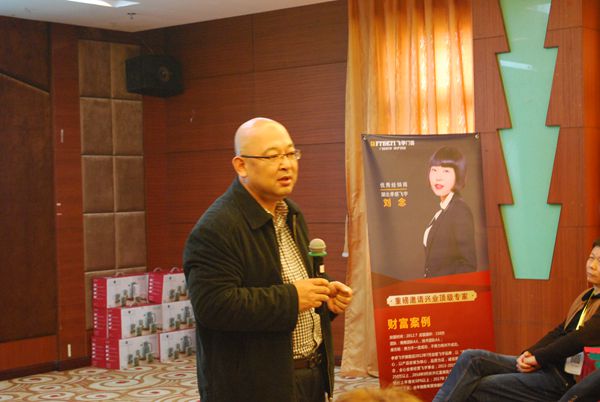 “选门窗世家·筑千万财富”飞宇门窗年终招商会圆满举办成功