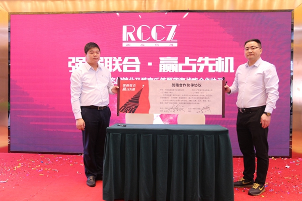 润成天成,独享秋色——2017年广东润成创展秋季培训会暨新品品鉴会议完满落幕! 润成天成,独享秋色——2017年广东润成创展秋季培训会暨新品品鉴会议完满落幕!