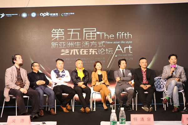  欧派克＆世界名师会共同举办第五届新亚洲生活方式艺术在东论坛