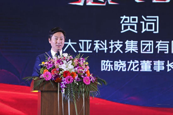 张翰、卢靖姗助力11月18日圣象力量全民地板节 张翰、卢靖姗助力11月18日圣象力量全民地板节