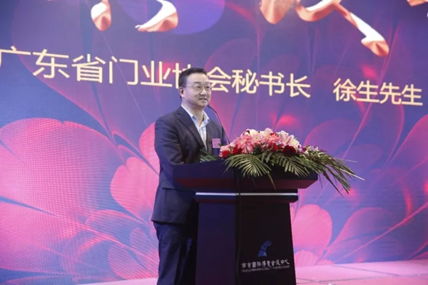 HOPO第四届中国移门·定制家居行业大会圆满成功 HOPO第四届中国移门·定制家居行业大会圆满成功