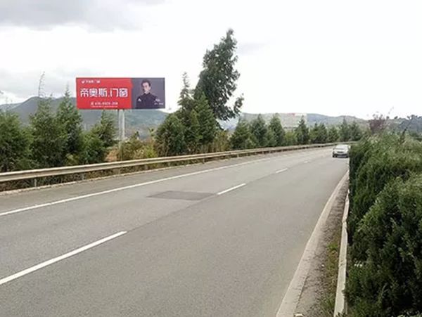 帝奥斯门窗高炮广告再度轰炸,云南率先启航! 帝奥斯门窗高炮广告再度轰炸,云南率先启航!