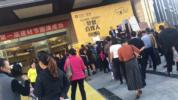 西昌丽博橱柜|全屋定制火爆签单凉山州首届建材节