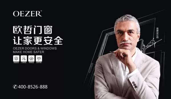 OEZER视角:探索不止,传奇继续! OEZER视角:探索不止,传奇继续!
