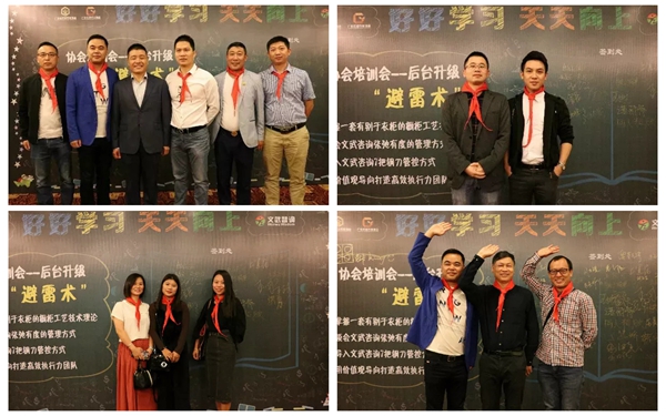 戴上红领巾，300精英走进“后台升级‘避雷术’”技术分享会