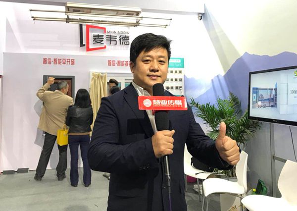 麦韦德门窗总经理盛新华：创新产品，着力提高消费者使用体验
