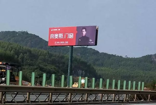 飞跃2017!帝奥斯门窗高炮广告遍地开花,闪耀华夏大地! 飞跃2017!帝奥斯门窗高炮广告遍地开花,闪耀华夏大地!