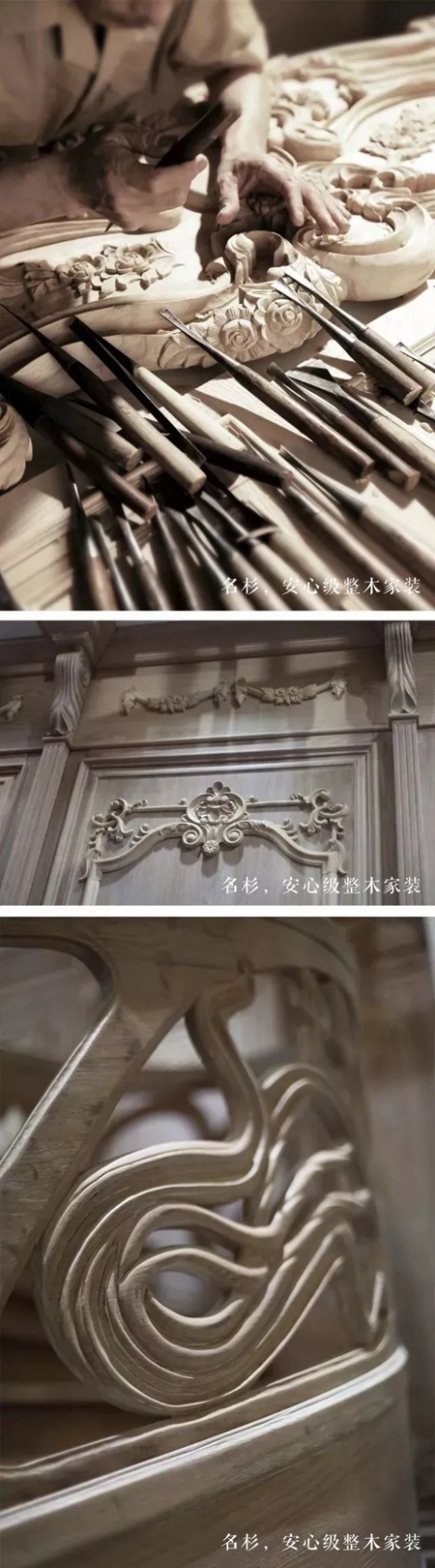 名杉安心级工艺：木作线条