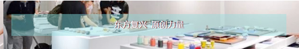 2017年上海家具展流行趋势分析|4C设计 2017年上海家具展流行趋势分析|4C设计