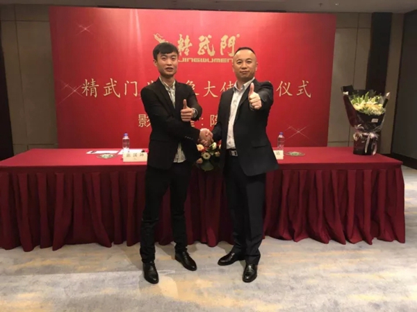 精武门成功续签陈国坤为品牌代言人