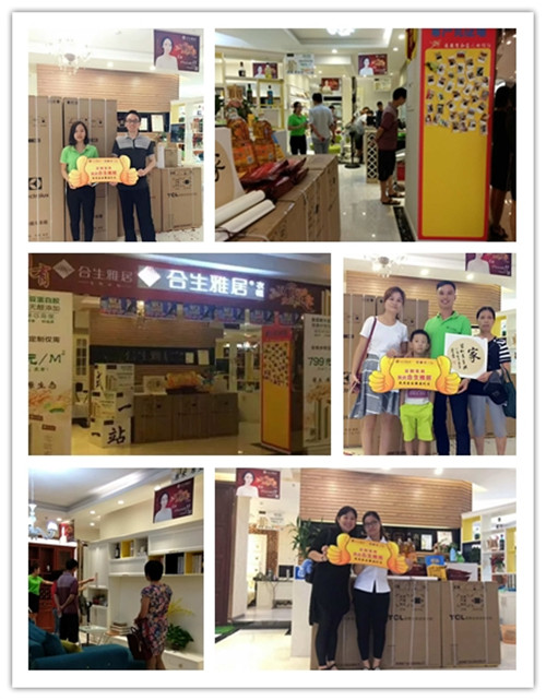 年终冲刺,合生雅居各专卖店捷报频传! 年终冲刺,合生雅居各专卖店捷报频传!