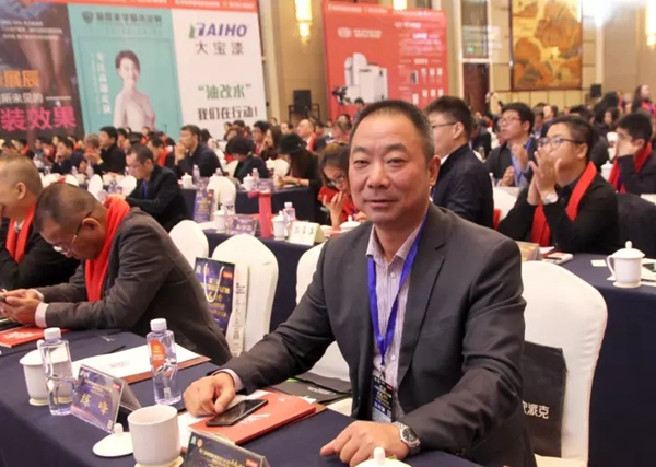 南浔装饰线条协会协办第三届CDCC千人峰会，多家会员获奖