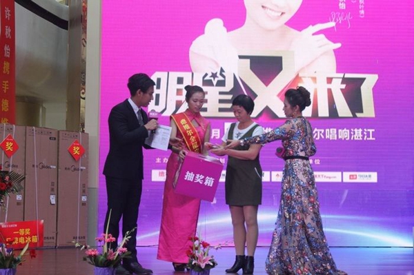 湛江德维尔双十一剁手节开启,香港情歌天后许秋怡现场助阵 湛江德维尔双十一剁手节开启,香港情歌天后许秋怡现场助阵