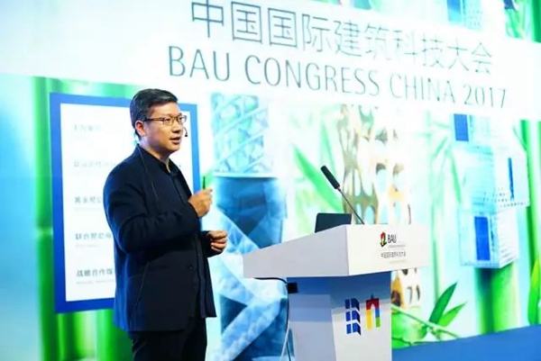 建筑界重磅：2017中国国际建筑科技大会在沪盛大开幕