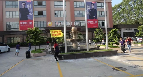 帝奥斯门窗十月份升旗仪式与员工表彰大会