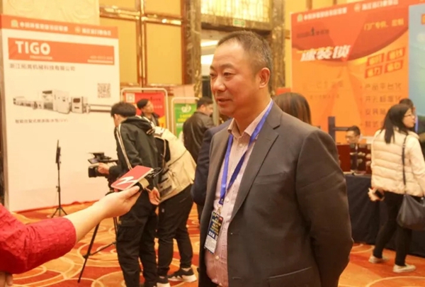 南浔装饰线条协会协办第三届CDCC千人峰会，多家会员获奖