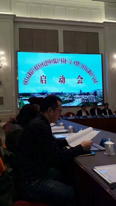 《全屋实木定制家居产品标准》启动大会:行业大咖齐聚六安,木斯特胡董应邀出席 《全屋实木定制家居产品标准》启动大会:行业大咖齐聚六安,木斯特胡董应邀出席