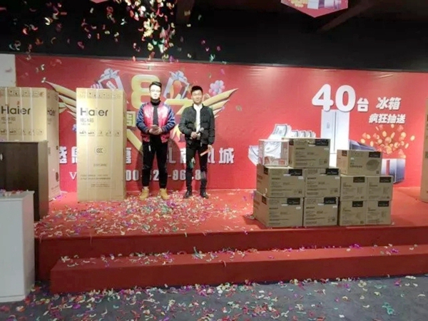 欧陆春秋八周年店庆全城出动,圆满落幕! 欧陆春秋八周年店庆全城出动,圆满落幕!