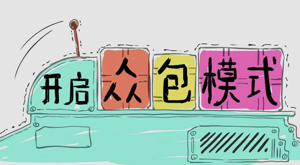 《后市场，低调的万亿蓝海》之蓄势•整合前端资源，直击行业痛点（二）