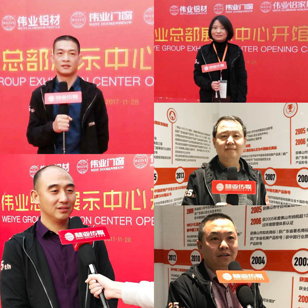“年轻来战 荣耀未来”第25届广东伟业集团战略合作伙伴联谊会暨25周年庆典圆满落幕 “年轻来战 荣耀未来”第25届广东伟业集团战略合作伙伴联谊会暨25周年庆典圆满落幕