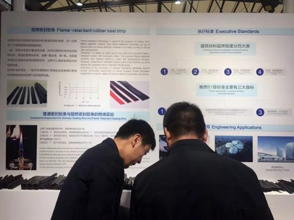 海达股份携新产品亮相中国国际门窗幕墙博览会