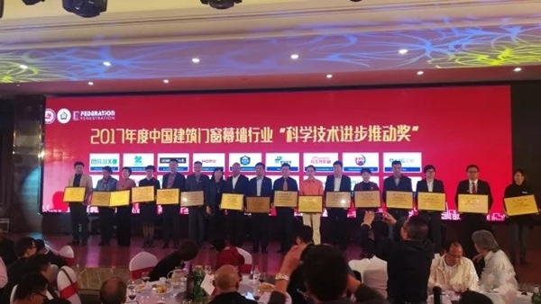 聚焦：数千门窗幕墙精英共同见证海鹰成长故事